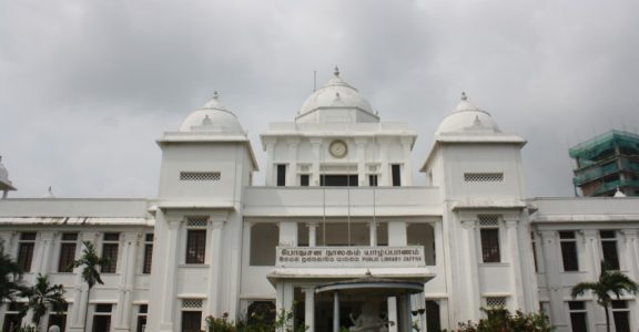 Jaffna Public Library Jaffna Public Library