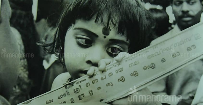 How the West saw Kerala in the 1950s and 60s How the West saw Kerala in the 1950s and 60s
