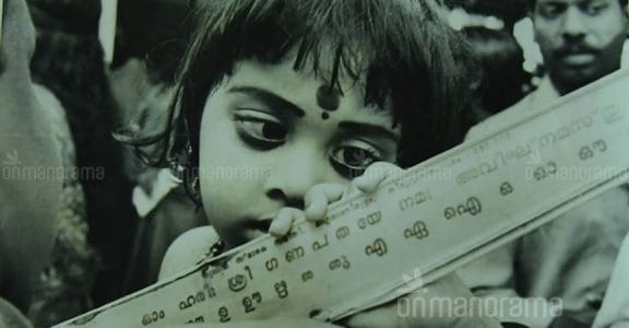 How the West saw Kerala in the 1950s and 60s How the West saw Kerala in the 1950s and 60s