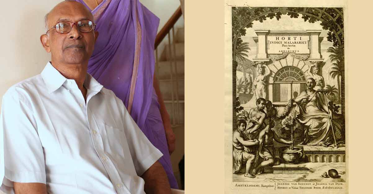 Professor Manilal Professor Manilal