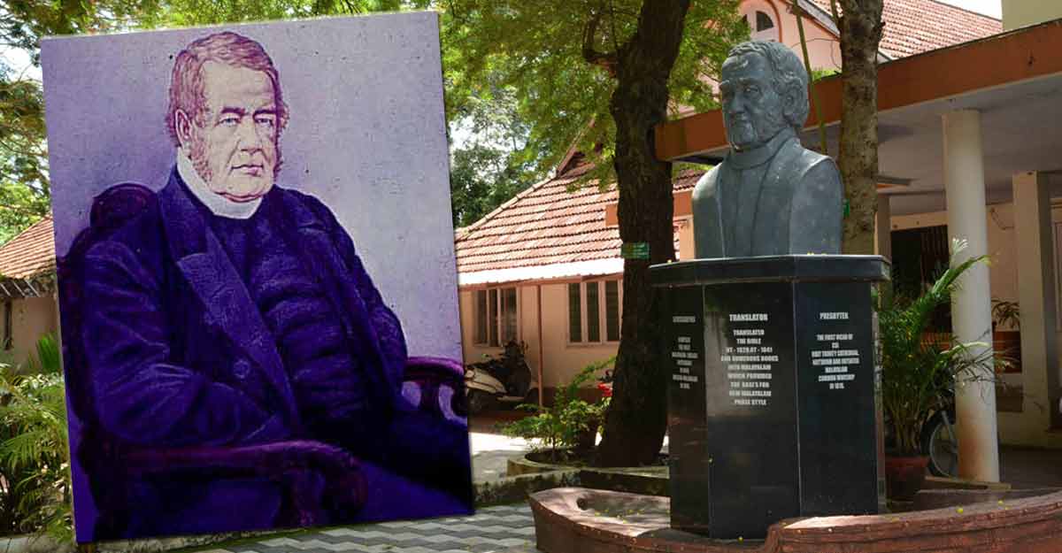 Column: When the Bible was first translated into Malayalam