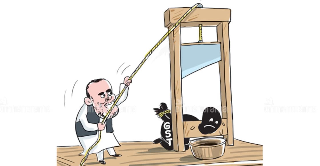 Scrapping GST is easier said than done Scrapping GST is easier said than done