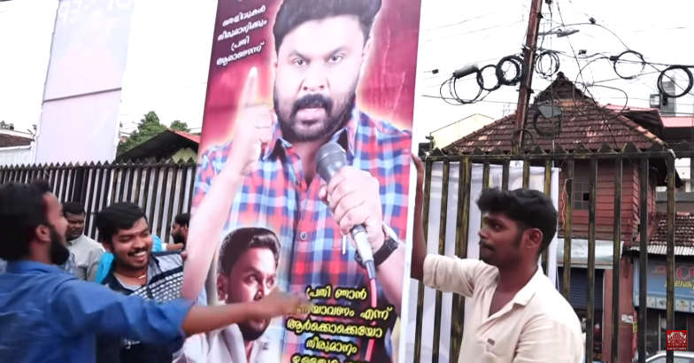 Dileep, The Alleged Criminal, Does Not Want You To Separate Him From His  Artform