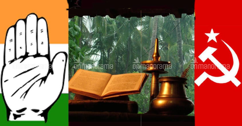As CPM, Cong chant Rama Rama Pahimam in Kerala As CPM, Cong chant Rama Rama Pahimam in Kerala