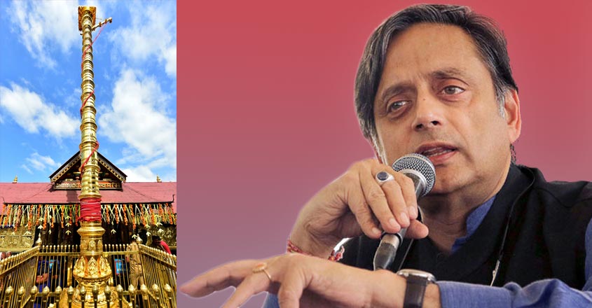 Sabarimala is an issue of faith, Tharoor explains his stand Sabarimala is an issue of faith, Tharoor explains his stand