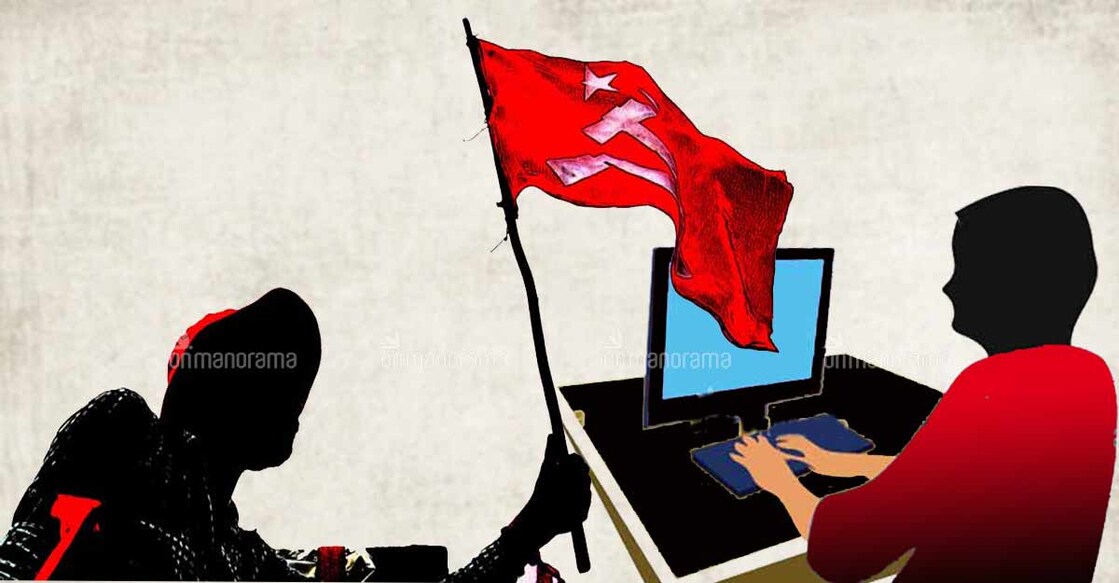 cpm-cyber-attck-social-media