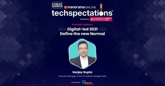 Techspectations 2020, Manorama Online's digital summit, set to begin Techspectations 2020, Manorama Online's digital summit, set to begin