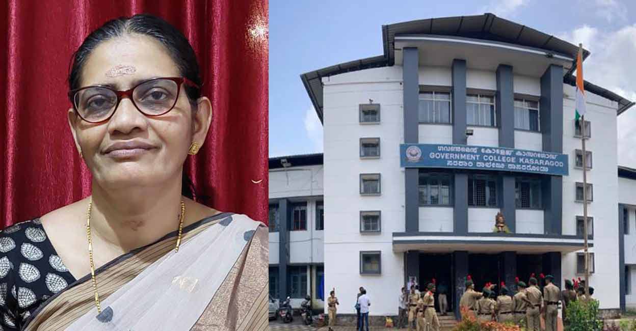 HC quashes disciplinary action against former principal of Kasaragod ...