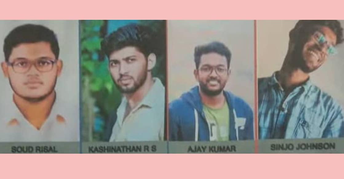 accused-sidharthan-case accused-sidharthan-case