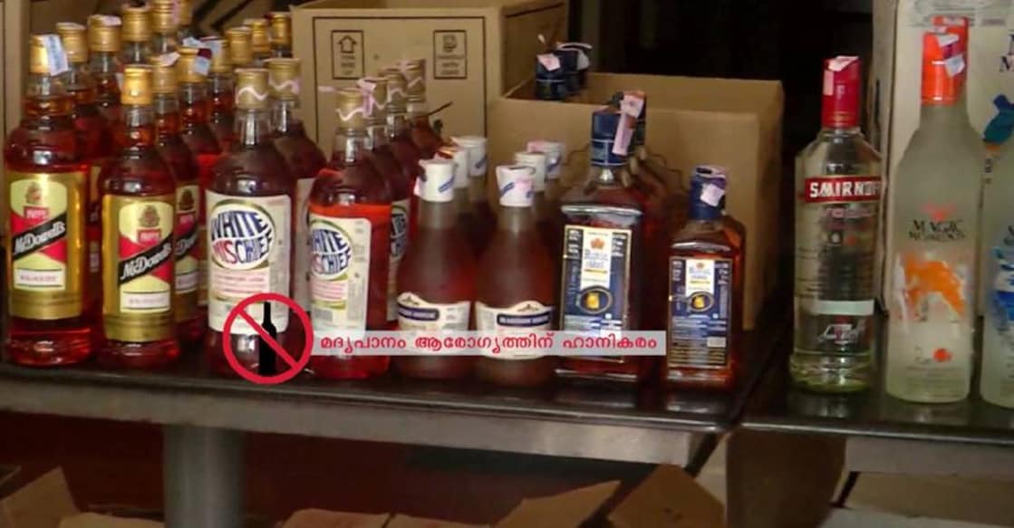 bevco-shop-kerala-c bevco-shop-kerala-c