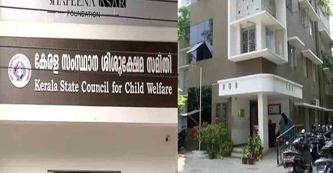 Child Welfare Committee. Photo: Screengrab/Manorama News