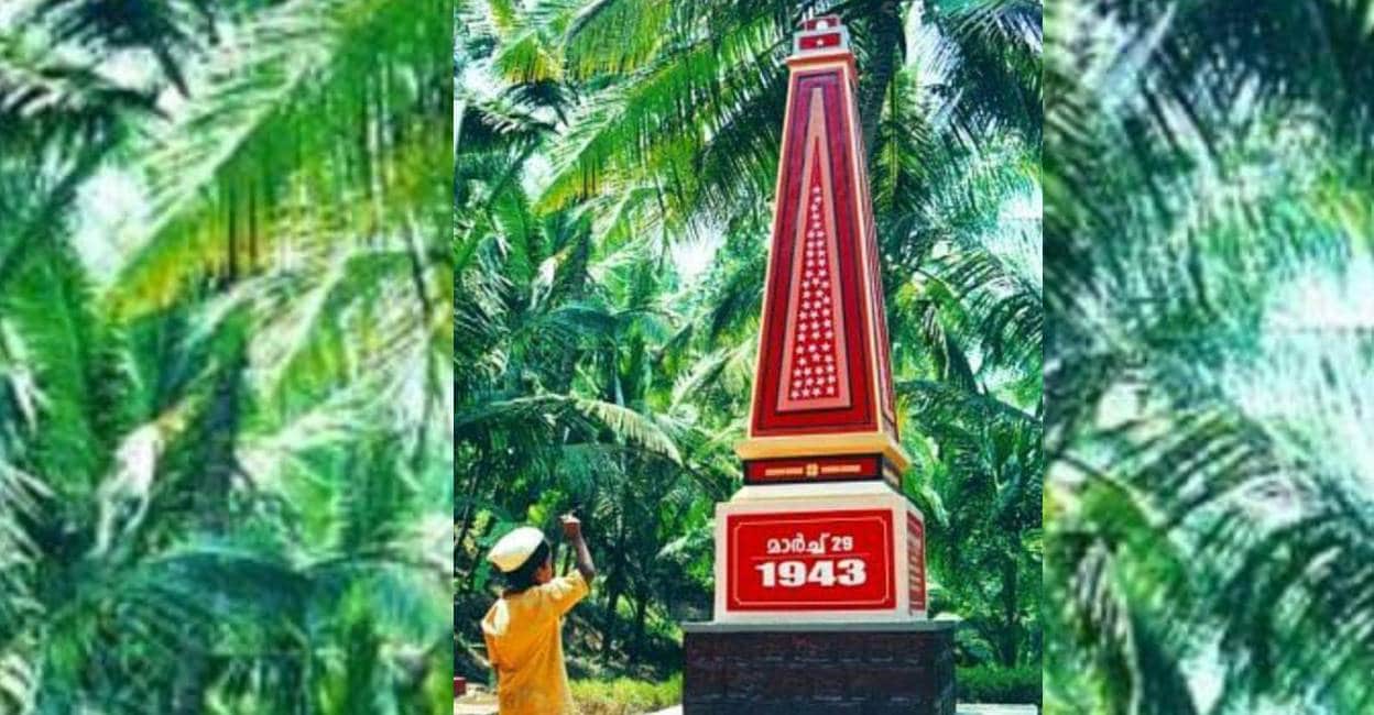 kayyur-uprising-memorial kayyur-uprising-memorial