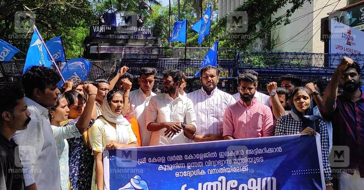 ksu-march-minister-house ksu-march-minister-house