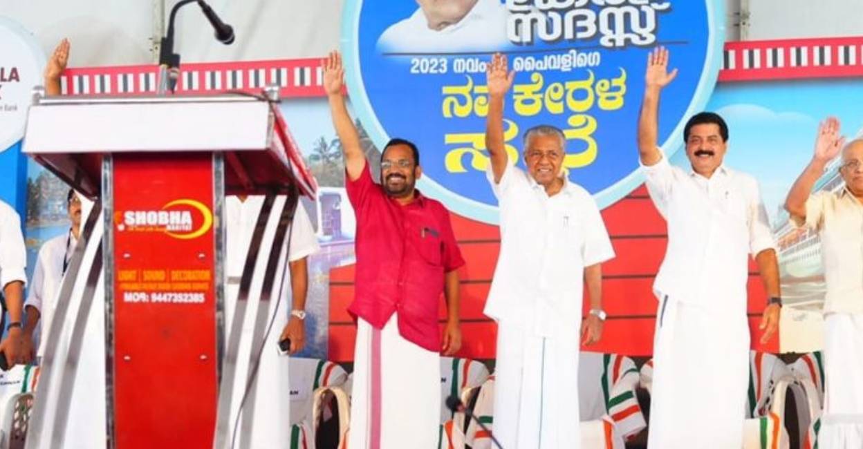 pinarayi-nava-kerala-sadas pinarayi-nava-kerala-sadas