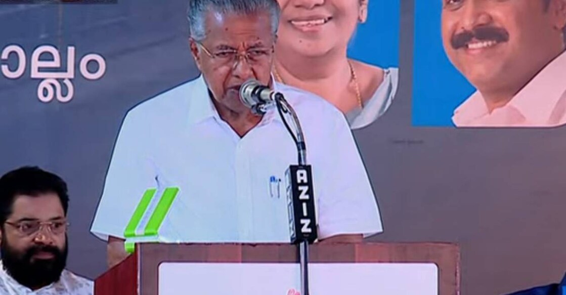 pinarayi-vijayan-c