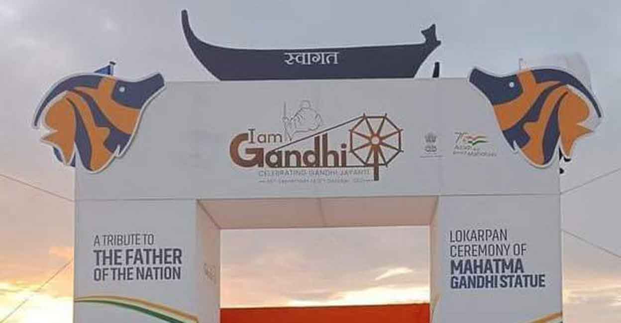 lakshadweep-gandhi