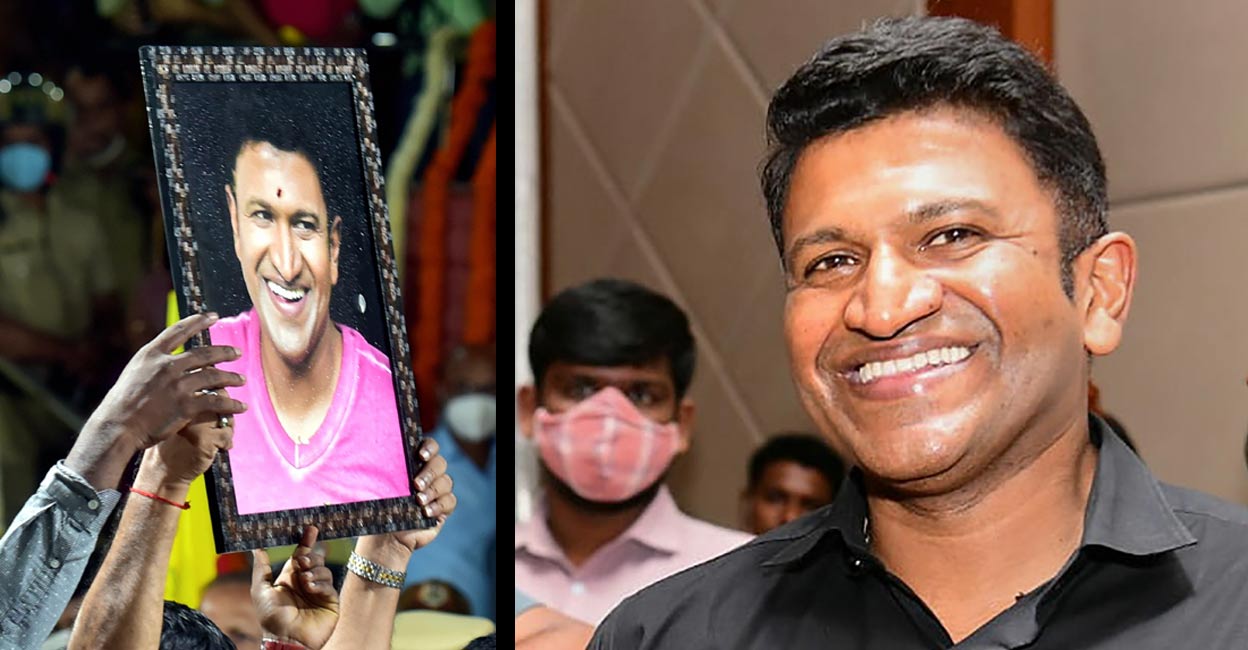 Puneeth Rajkumar