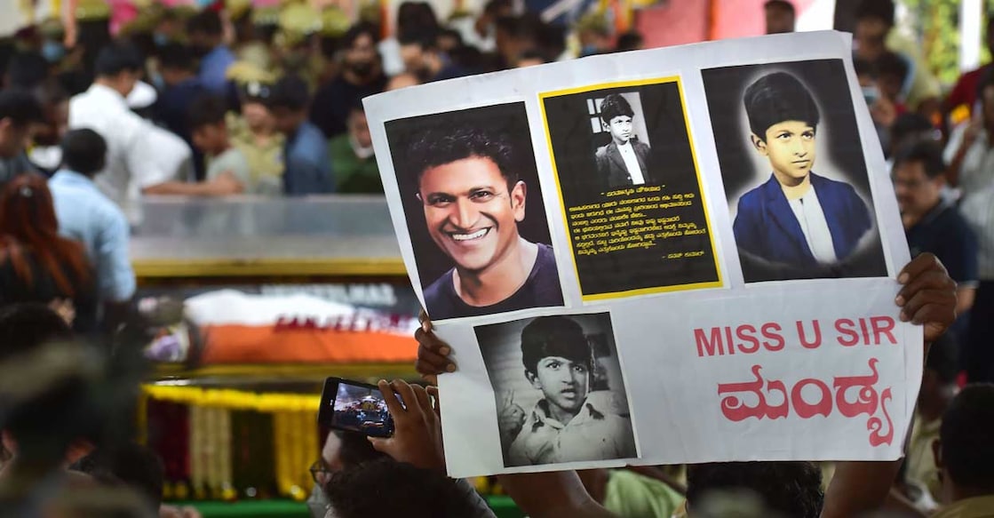 Power Star Puneeth Rajkumar laid to rest, film industry bids tearful adieu Power Star Puneeth Rajkumar laid to rest, film industry bids tearful adieu