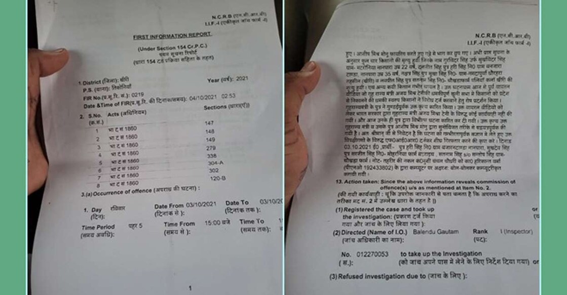 FIR against minister's son in Lakhimpur FIR against minister's son in Lakhimpur. Source: IANS