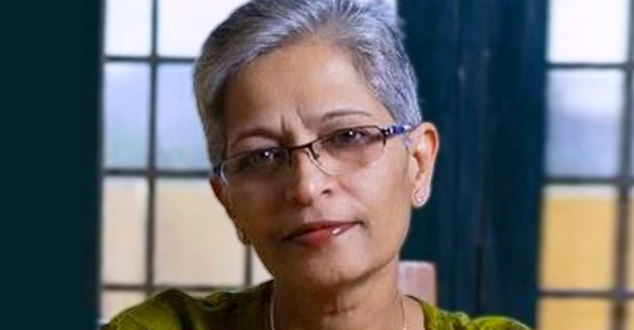gauri gauri