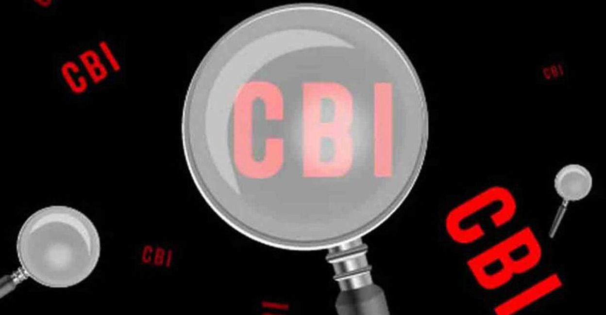 cbi cbi