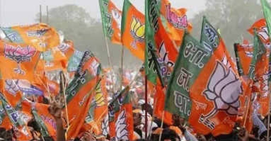 BJP. BJP.