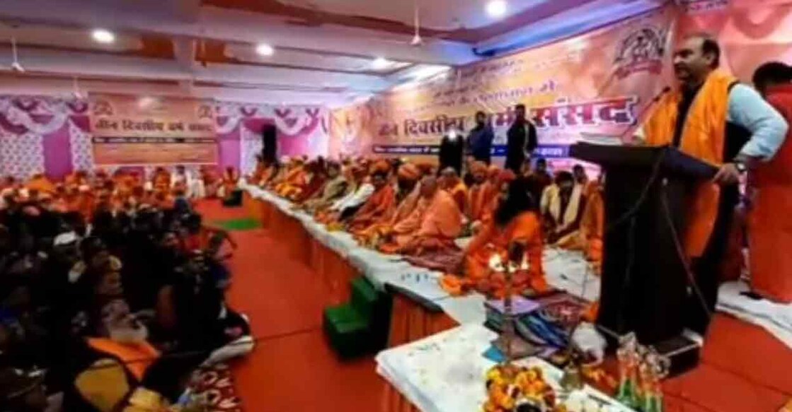 A screengrab from a conclave held at Haridwar. Photo: Twitter/ @zoo_bear