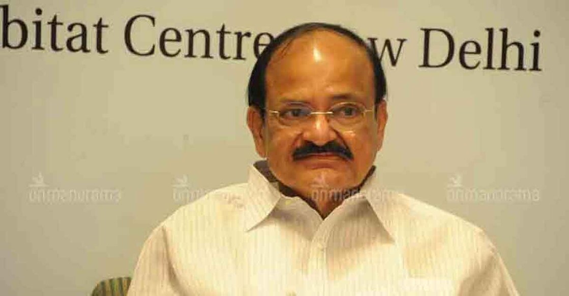 Venkaiah Naidu Venkaiah Naidu