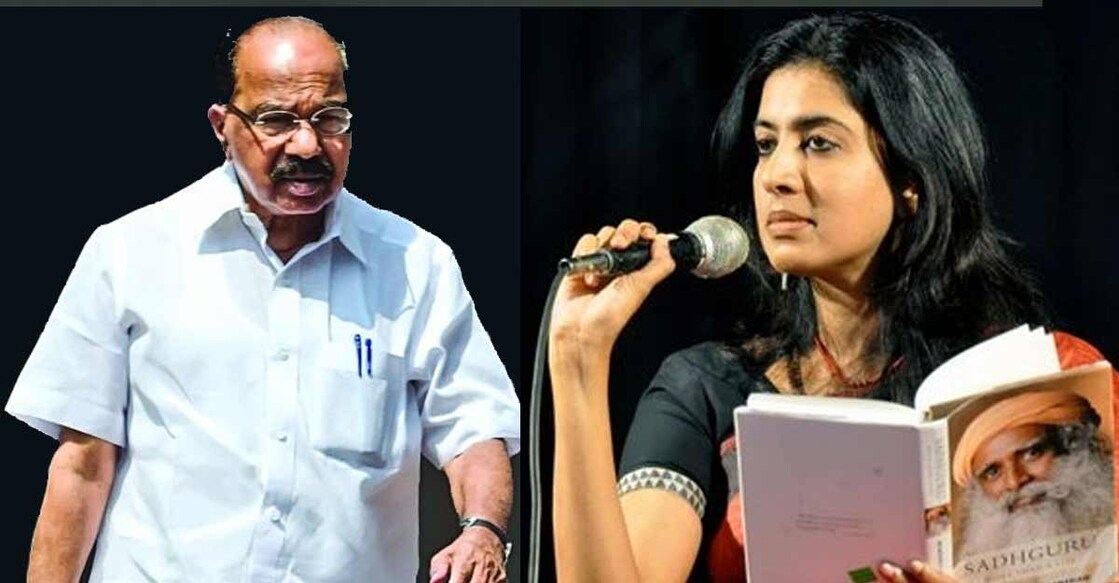 Veerappa Moily, Arundhathi Subramaniam, among others to receive Sahitya Akademi Award 2020