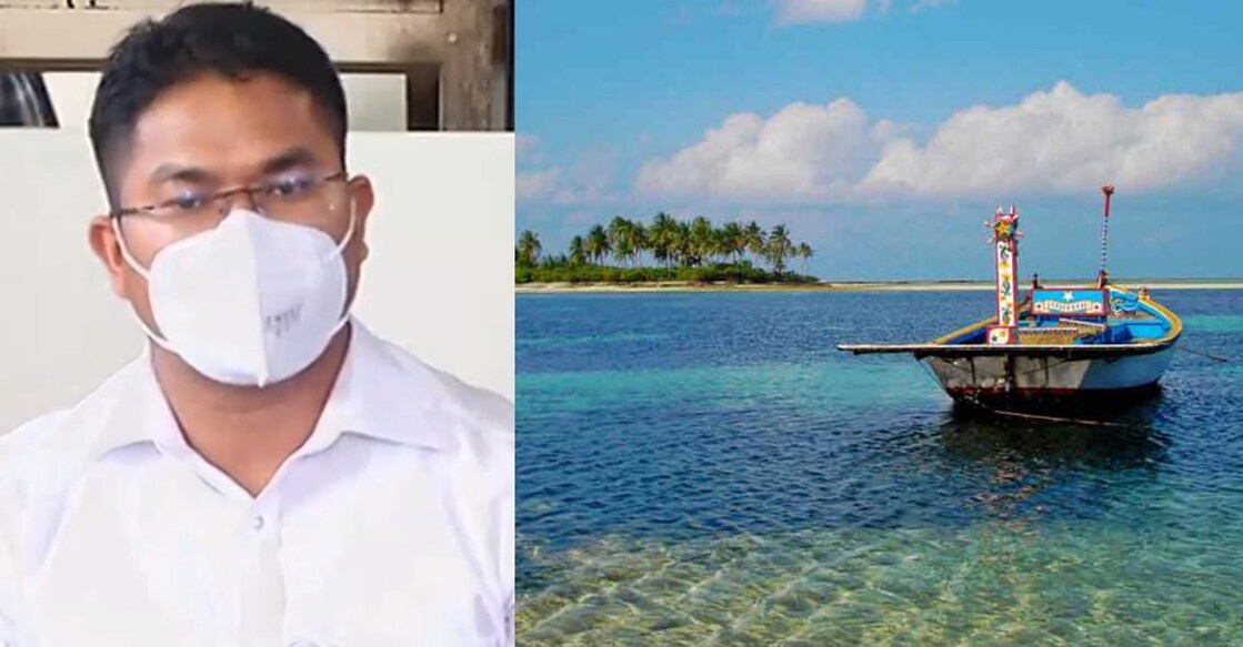Lakshadweep District Collector S Asker Ali 