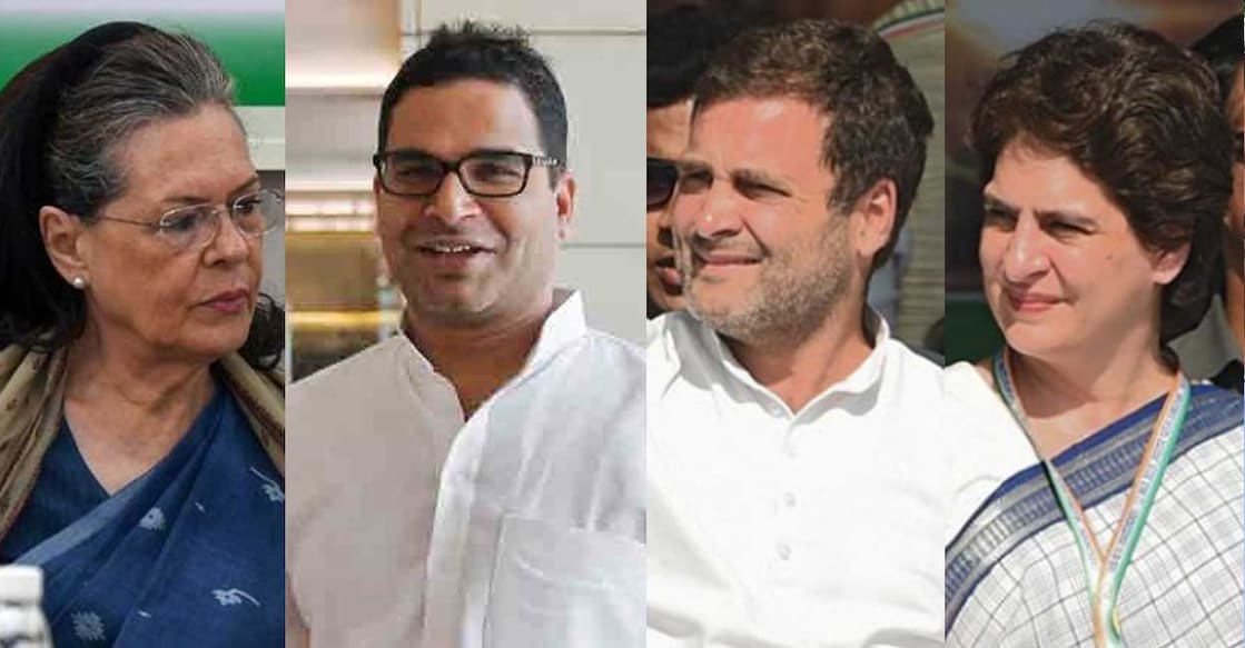 Sonia Gandhi, Prashant Kishor, Rahul Gandhi, Priyanka Gandhi Vadra