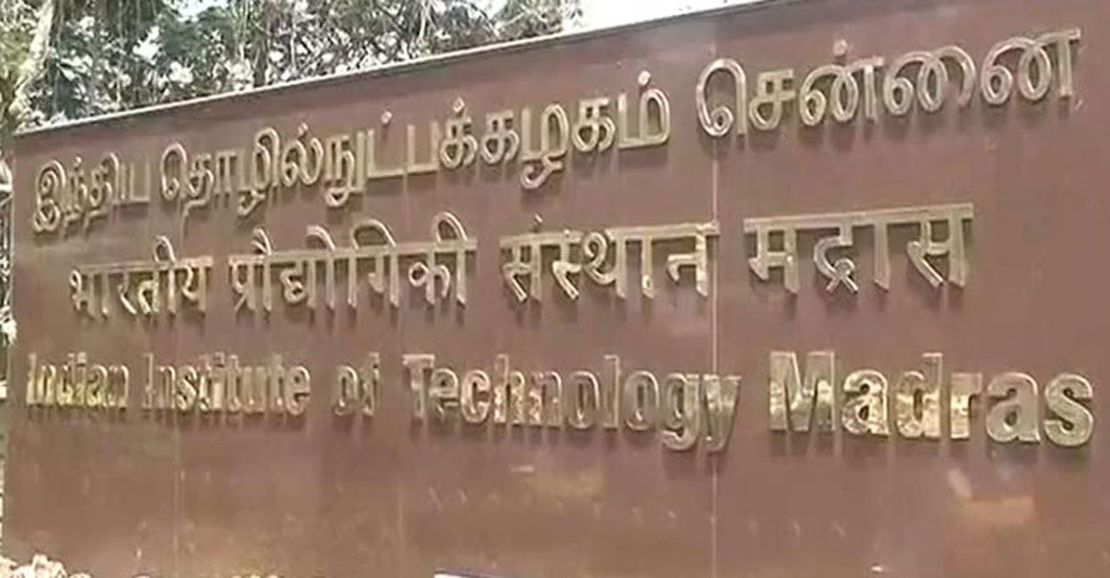 iit-madras iit-madras