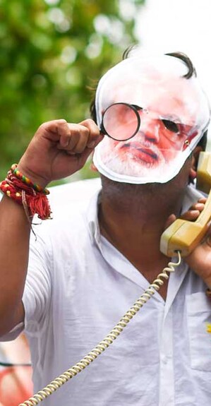 Indian Youth Congress Indian Youth Congress