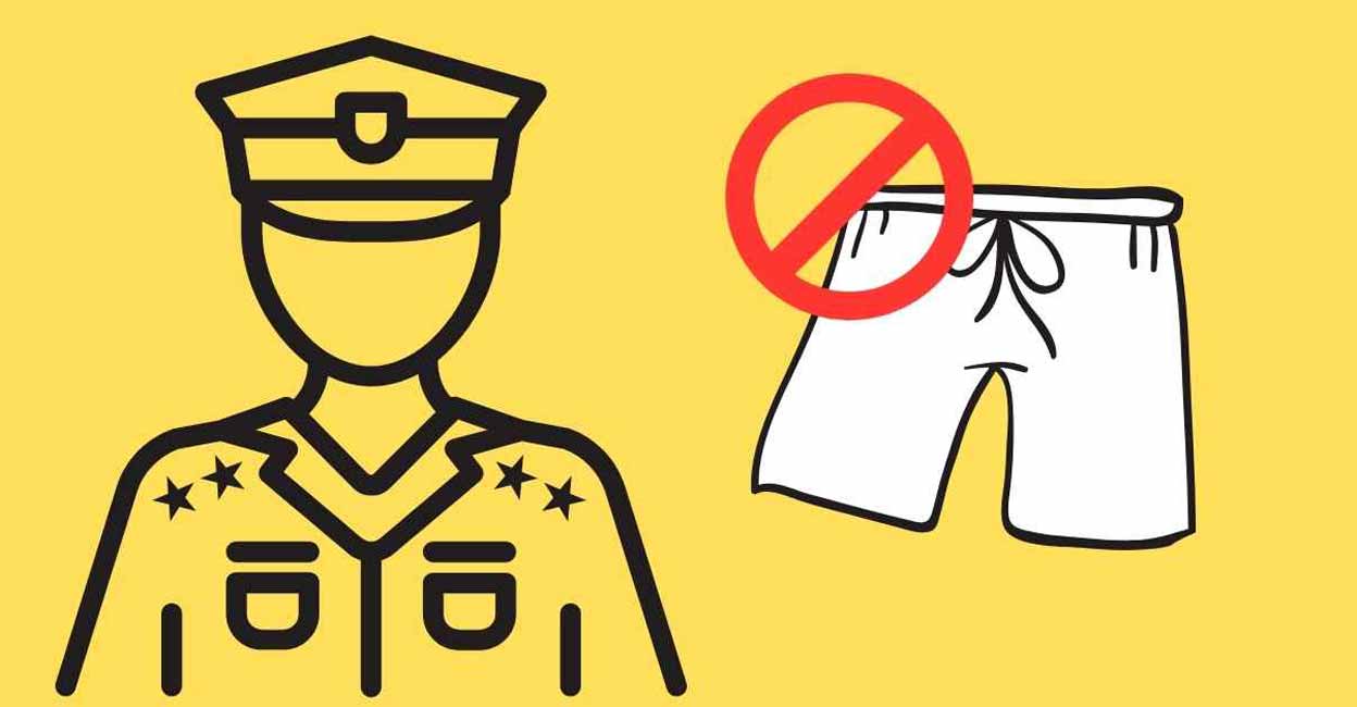 police and pants