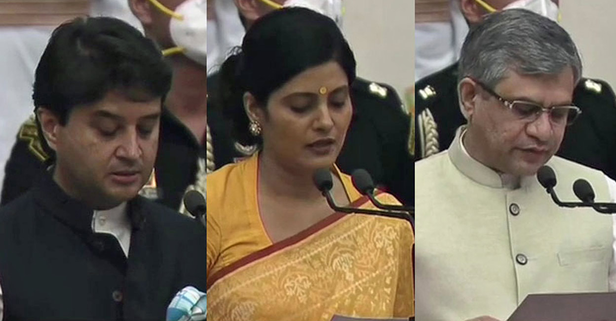 Cabinet reshuffle