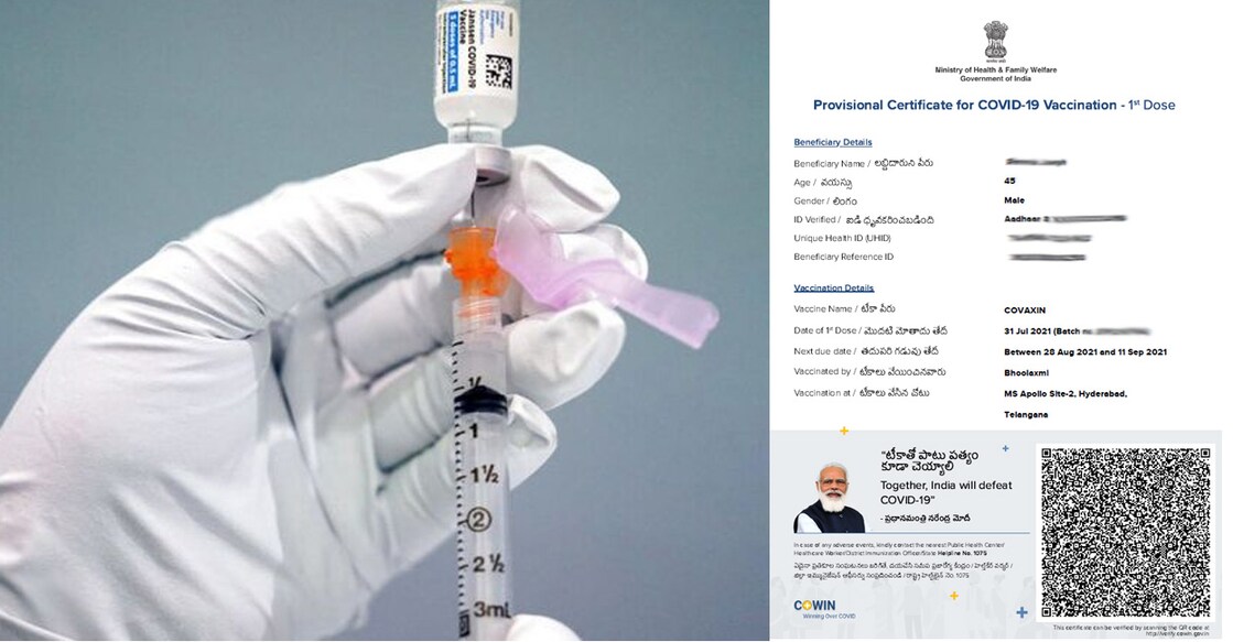 Provisional certificate of first dose vaccination received after booking vaccine slot