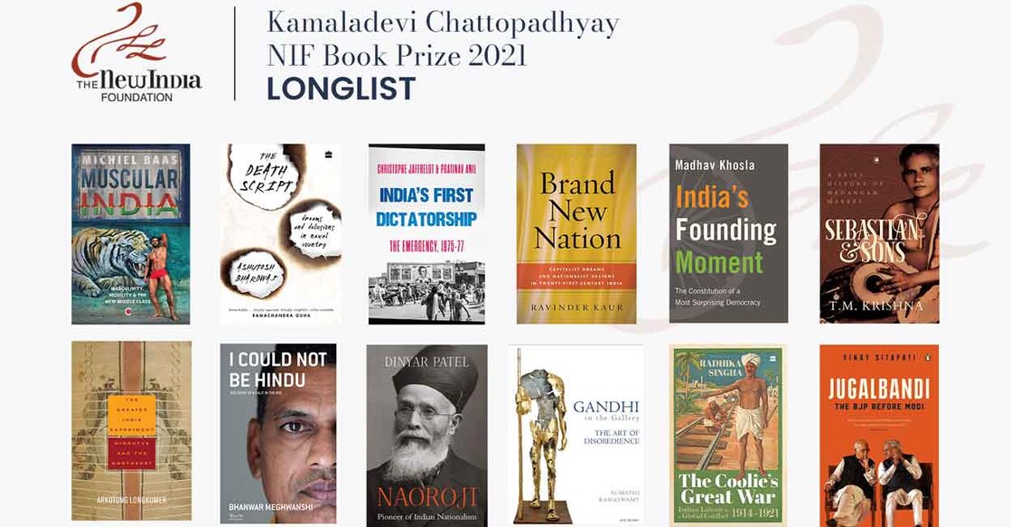 book-prize-new