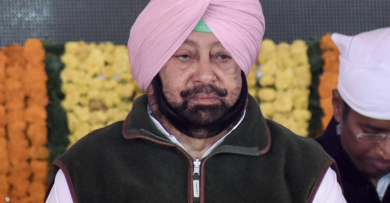 Amarinder Singh Amarinder Singh