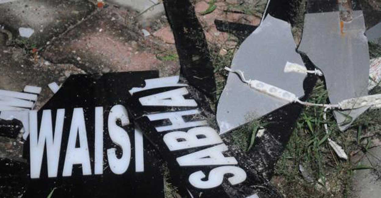 Owaisi's Delhi residence vandalised, five held Owaisi's Delhi residence vandalised, five held