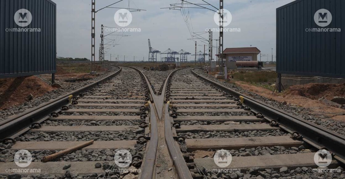 Vallarpadam Railway Station