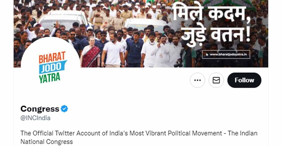 The Twitter handle of Congress. Screenshot