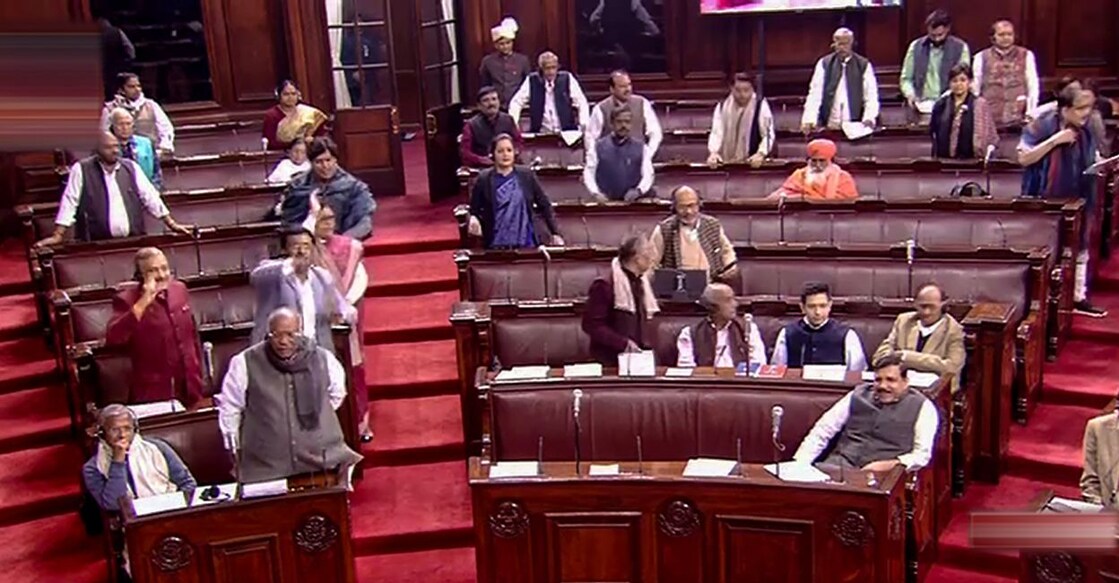 Rajya Sabha Rajya Sabha