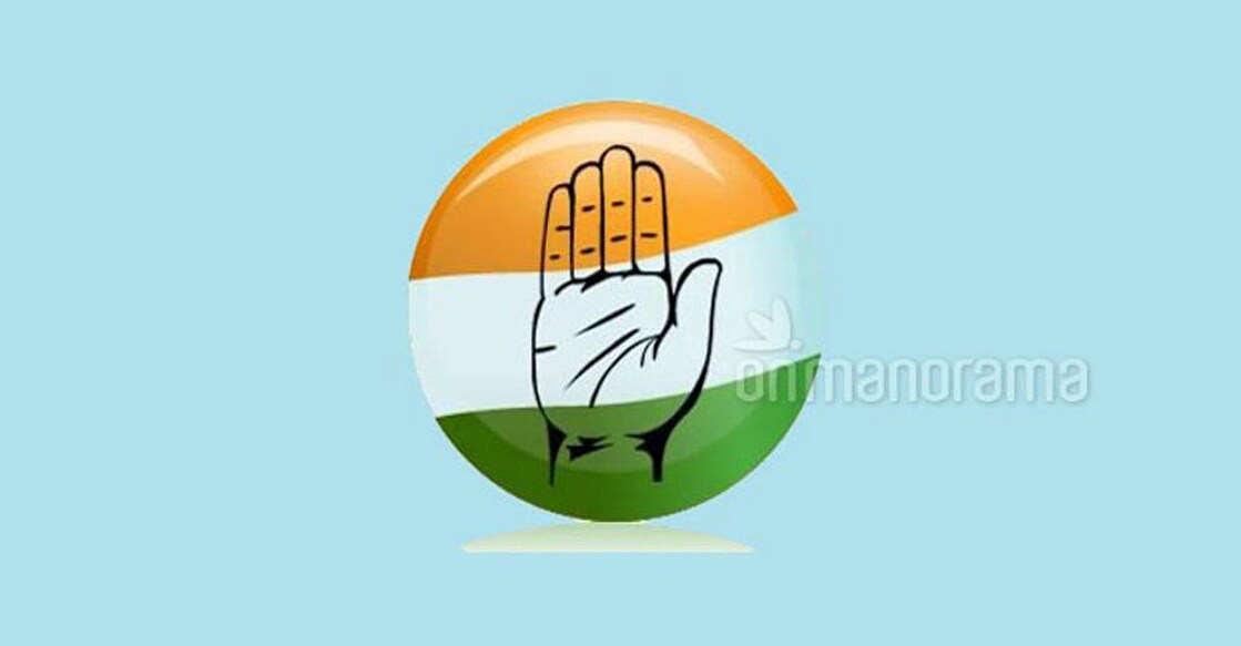 congress-symbol-image1248