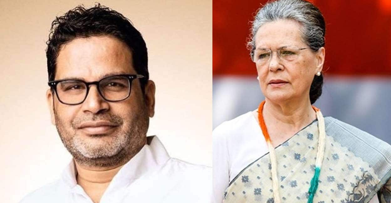 Why poll strategist PK refused to bite the Congress' bait? Why poll strategist PK refused to bite the Congress' bait?