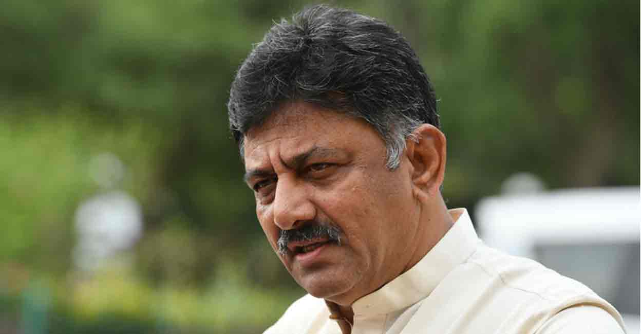 D K Shivakumar. File photo: Manorama