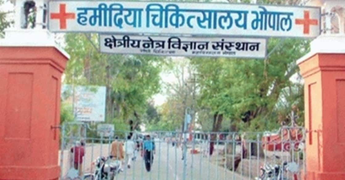 Hamidia Hospital in Bhopal. Photo: IANS