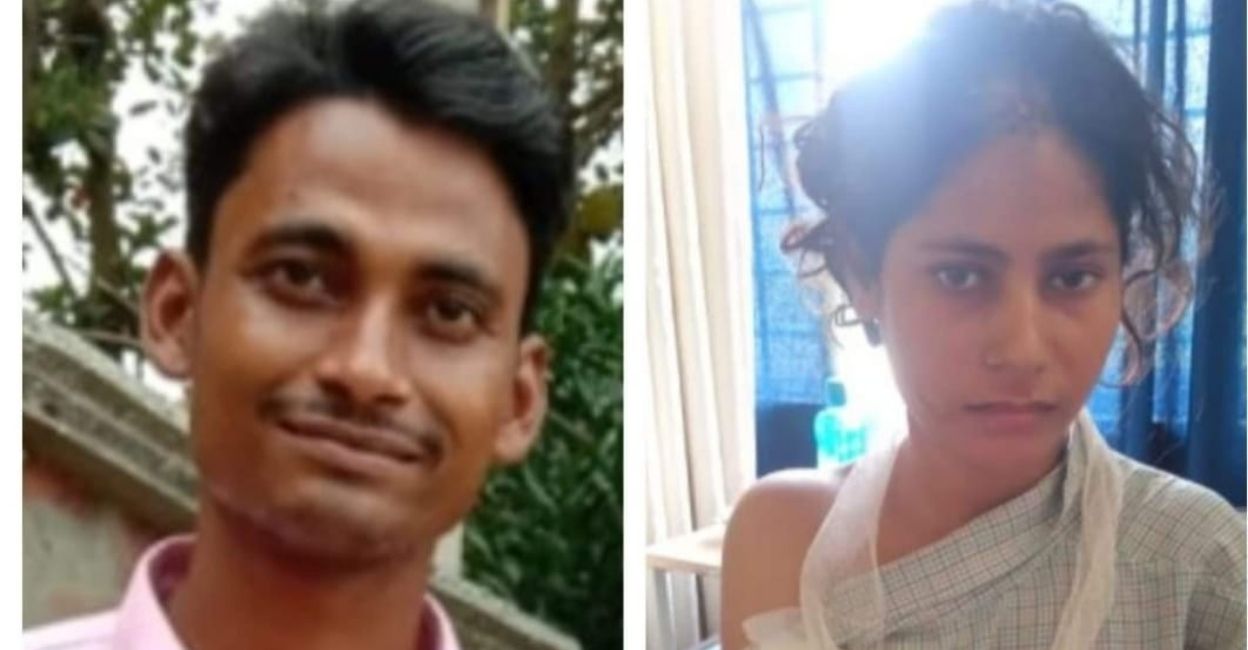 Sher Mohammad, Renu Khatun