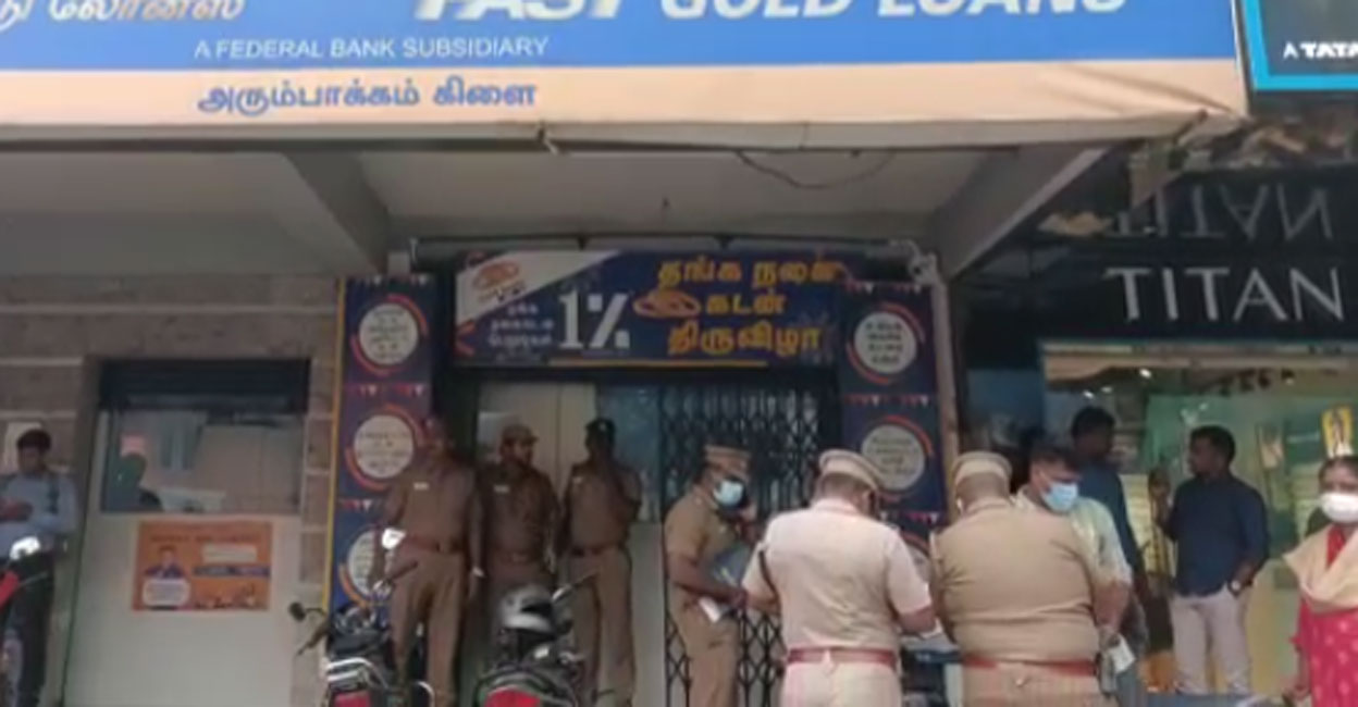 Daylight bank heist in Chennai; currency, gold worth Rs 20cr looted