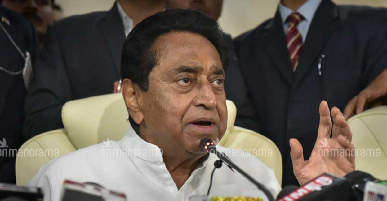 Kamal Nath.
