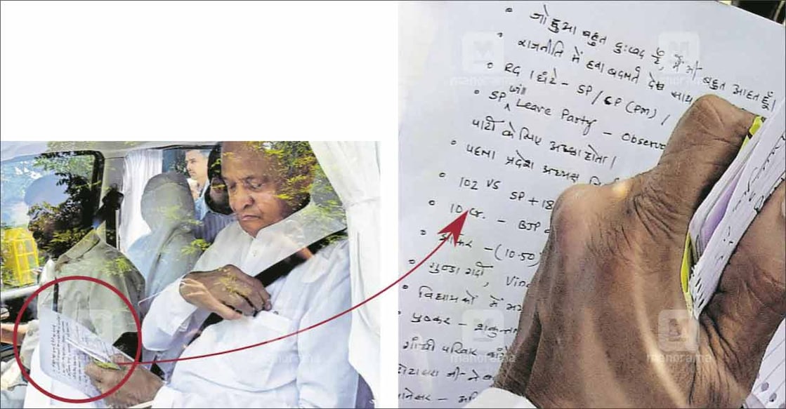 Ashok Gehlot holds a sheet containing 'charges' against Sachin Pilot during his visit to Sonia Gandhi. Photo:  J Suresh/Manorama